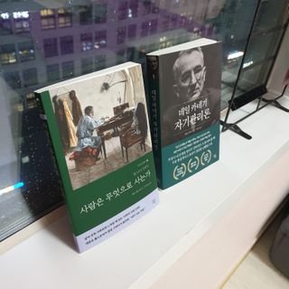 JungJaeeun님이 올린 리뷰 사진 2