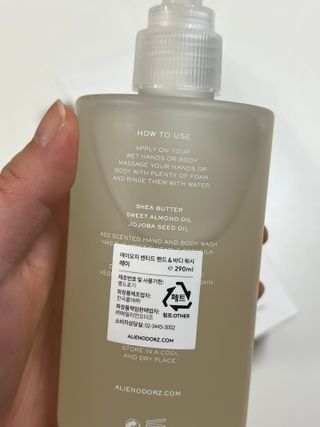 에일리언오더즈 센티드 핸드 앤 바디 워시 290ml (3종 택1) — 5점을 준 리뷰어가 2023년 8월 올린 사용 사진