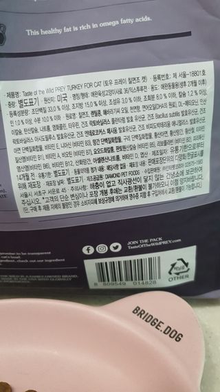 토우 프레이 칠면조 캣 — 5점을 준 리뷰어가 2021년 5월 올린 사용 사진