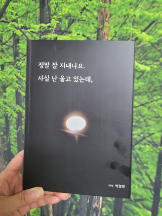미인도시님이 올린 리뷰 사진 1