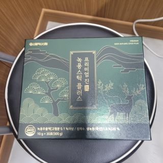 서울약사신협_프리미엄 진 녹용스틱 플러스10g x 30포 — 5점을 준 리뷰어가 2021년 7월 올린 사용 사진