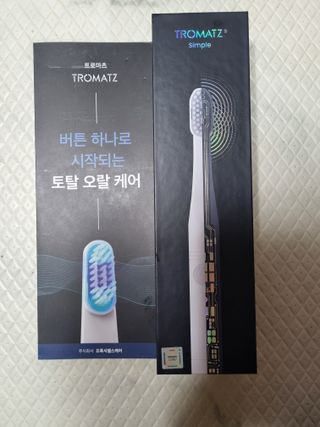 완두콩이님이 올린 리뷰 사진 1