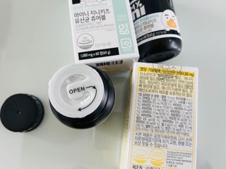 일동제약 마이니 마이니 지니키즈 유산균 츄어블, 멀티비타 set — 4점을 준 리뷰어가 2021년 3월 올린 사용 사진