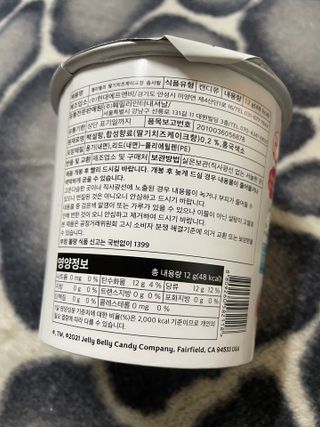 젤리벨리 솜사탕 2종-딸기치즈케이크, 바닐라 — 4.5점을 준 리뷰어가 2021년 12월 올린 사용 사진