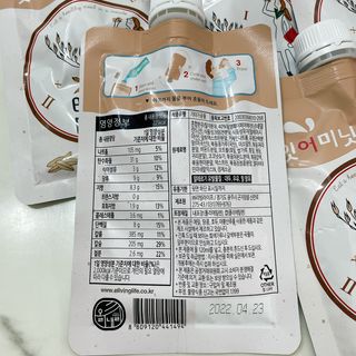 뉴트리그랩 잇어미닛, eatAminute — 5점을 준 리뷰어가 2021년 8월 올린 사용 사진