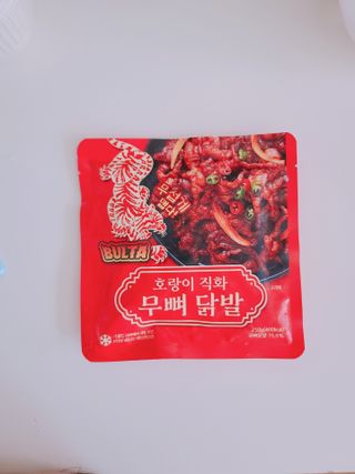 불타 호랑이 닭발 250g — 5점을 준 리뷰어가 2021년 7월 올린 사용 사진
