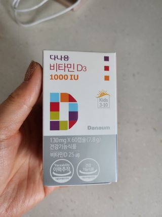 다나음 츄어블 비타민D 1000IU (130ml x 60캡슐) — 5점을 준 리뷰어가 2023년 3월 올린 사용 사진