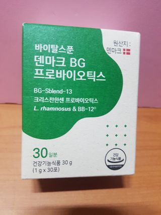 바이탈스푼덴마크BG프로바이오틱스 — 5점을 준 리뷰어가 2021년 6월 올린 사용 사진