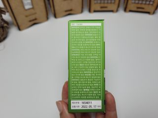 뉴트리션팩토리 비타프렙 바이탈원 종합비타민 멀티비타민 600mg — 5점을 준 리뷰어가 2021년 7월 올린 사용 사진