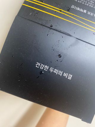 온가족 시원한샴푸 깨끗한두피 샴푸브러쉬 두피스케일링 히트팡블랙에디션 — 5점을 준 리뷰어가 2021년 8월 올린 사용 사진