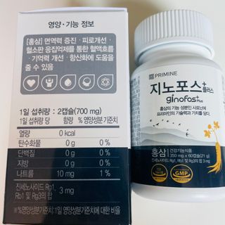 프리마인 홍삼의 강력한 에너지, 이제는 흡수율을 높인 최첨단 캡슐로 간편하게 초고속 충전하세요. — 5점을 준 리뷰어가 2022년 4월 올린 사용 사진