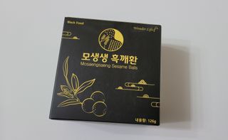 원더라이프 모생생흑깨환 — 4점을 준 리뷰어가 2022년 7월 올린 사용 사진