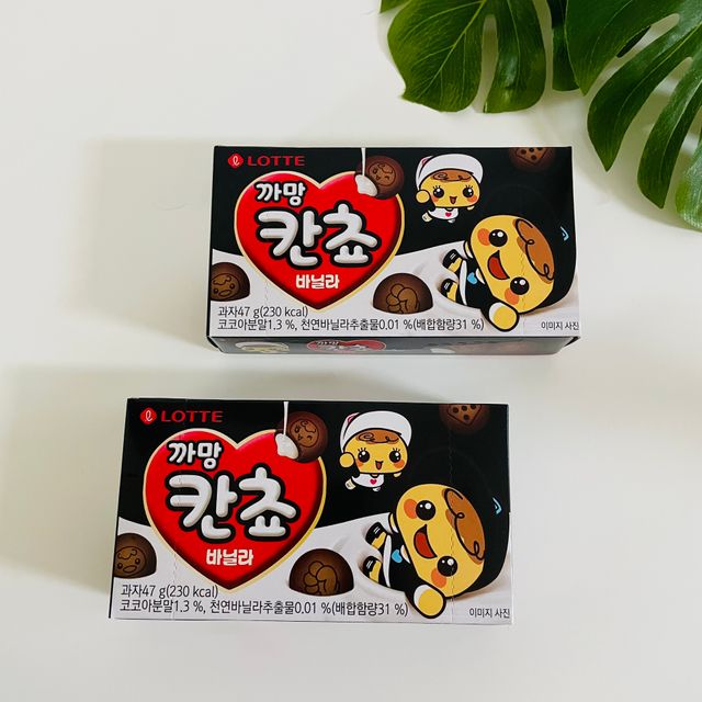 까망칸쵸 리뷰 사진