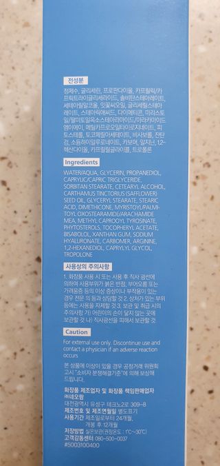 완이네님이 올린 리뷰 사진 3
