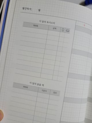 미세먼지따당따당님이 올린 리뷰 사진 2