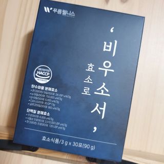 [푸름웰니스] 효소로 비우소서 1개월분-30포 — 4점을 준 리뷰어가 2022년 2월 올린 사용 사진