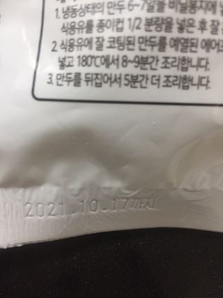그린나래님이 올린 리뷰 사진 4
