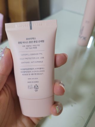 UVX 퀀텀 비너스 맑은 톤업 선세럼 — 5점을 준 리뷰어가 2024년 2월 올린 사용 사진