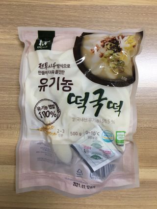 [달리살다] 전통 시루 방식으로 더욱 쫄깃한, 떡찌니의 유기농 떡국떡 — 5점을 준 리뷰어가 2021년 2월 올린 사용 사진