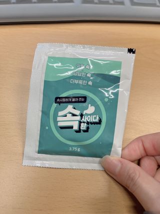 속사이다환 — 5점을 준 리뷰어가 2022년 4월 올린 사용 사진