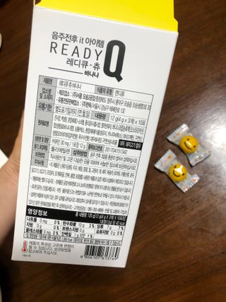 레디큐츄 바나나맛 1박스 — 4점을 준 리뷰어가 2021년 1월 올린 사용 사진