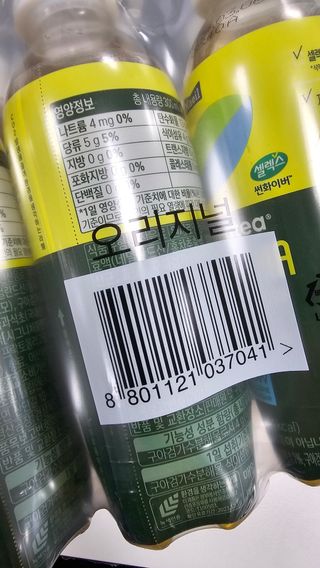 더그레잇티 콤부차 [매일유업] 더그레잇티 44kcal 콤부차 300ml *12개입 (오리지널 6개+베리리치 6개) — 5점을 준 리뷰어가 2023년 7월 올린 사용 사진