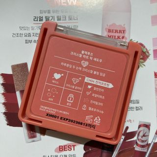 [블랙루즈] 크리스탈 하트 락 섀도우 4종 중 택1 — 5점을 준 리뷰어가 2021년 2월 올린 사용 사진