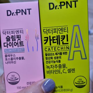 닥터피엔티 [Dr.PNT] 건강한 다이어트, 기능성 원료로 시작! 슬림핏 다이어트+카테킨 [1개월분] — 4.5점을 준 리뷰어가 2022년 11월 올린 사용 사진