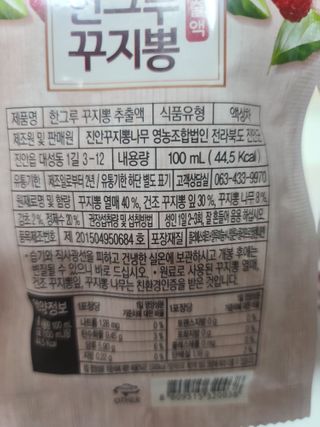 요니잉님이 올린 리뷰 사진 4