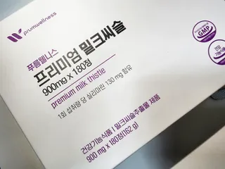 [푸름웰니스] 프리미엄 밀크씨슬 (900mgX180정) — 4점을 준 리뷰어가 2022년 4월 올린 사용 사진