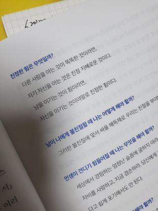 Miyaong님이 올린 리뷰 사진 3