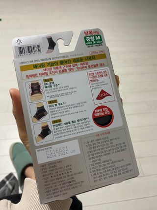 삼김조아조아님이 올린 리뷰 사진 3