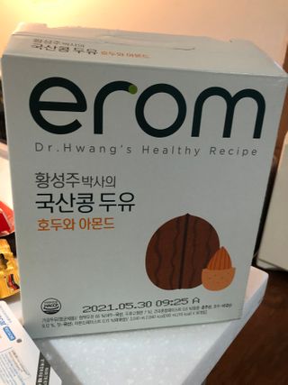 이롬 erom 황성주박사의 국산콩 두유 호두와 아몬드 — 5점을 준 리뷰어가 2020년 12월 올린 사용 사진