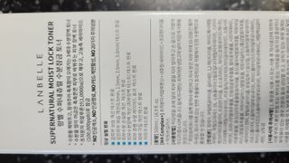 랑벨 수퍼내츄럴 수분잠금 토너 500ml (수분, 보습, 피부장벽 토너) — 5점을 준 리뷰어가 2022년 4월 올린 사용 사진