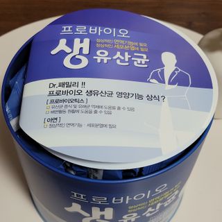 서울약사신협_프로바이오생유산균_2.5G x 100포 — 5점을 준 리뷰어가 2021년 1월 올린 사용 사진