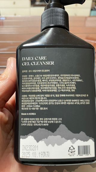 돌꽁맘님이 올린 리뷰 사진 3