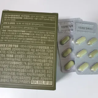 클린24시간 지중해로 쏙빠지다 1SET (800mg*60정) — 5점을 준 리뷰어가 2023년 5월 올린 사용 사진