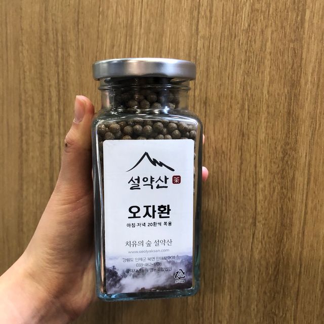 [중소기업유통센터 X 우수소상공인] 오자환170g 리뷰 사진