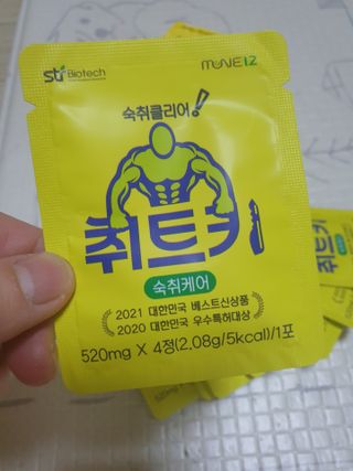 🎀딸 ♥️랑 🔆구🍭님이 올린 리뷰 사진 3