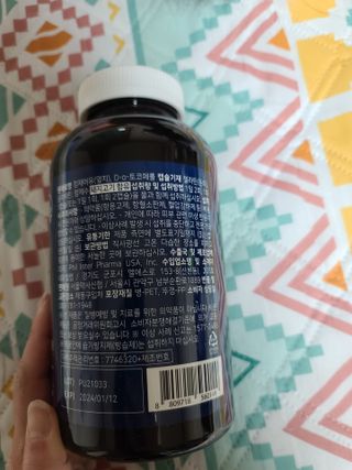 서울약사신협 Finepick_오메가365_1020mg x 365캡슐 — 5점을 준 리뷰어가 2021년 4월 올린 사용 사진