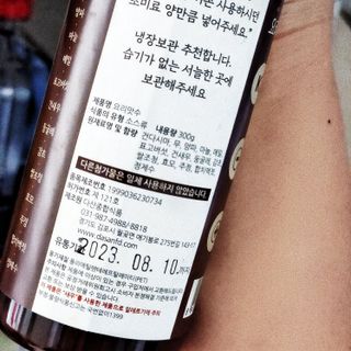 엘스윗님이 올린 리뷰 사진 2