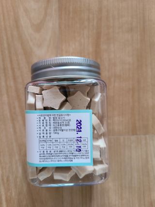 페페로니 자기전에 먹는 저알러지 껌 세트 치킨+오리 — 4점을 준 리뷰어가 2021년 7월 올린 사용 사진