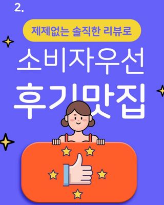 Ubbi님이 올린 리뷰 사진 3