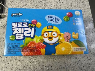 harumom님이 올린 리뷰 사진 2