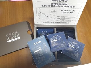 닥터피엔티 [Dr.PNT] 남성 건강 올인원! 테스마젠 — 5점을 준 리뷰어가 2022년 12월 올린 사용 사진