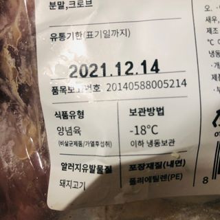 tastegood님이 올린 리뷰 사진 3