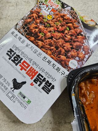 큐빅짱님이 올린 리뷰 사진 2