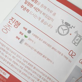 클린24시간 1BOX(5포) + 전용보틀(500ml) — 4점을 준 리뷰어가 2022년 9월 올린 사용 사진