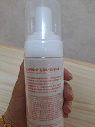 MF프리 [닥터문] 유산균 락토케어 질경초 여성청결제 200ml (폼타입) — 5점을 준 리뷰어가 2022년 7월 올린 사용 사진