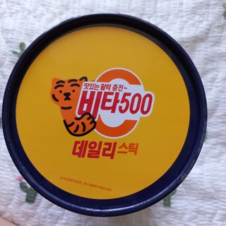 광동생활건강 프리 [광동] VB와 VC를 함유한 멀티 비타민 비타 500 데일리 스틱 180포 — 5점을 준 리뷰어가 2022년 7월 올린 사용 사진